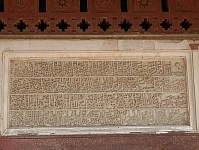 Qutb-Komplex: Alte Inschriften